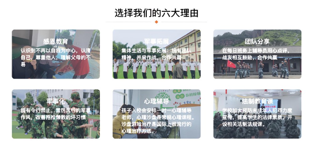 资阳十大能管理叛逆孩子的学校实力榜