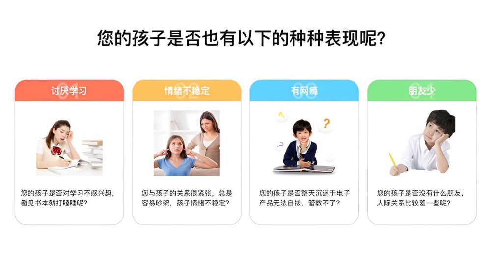 七台河针对叛逆青少年学校