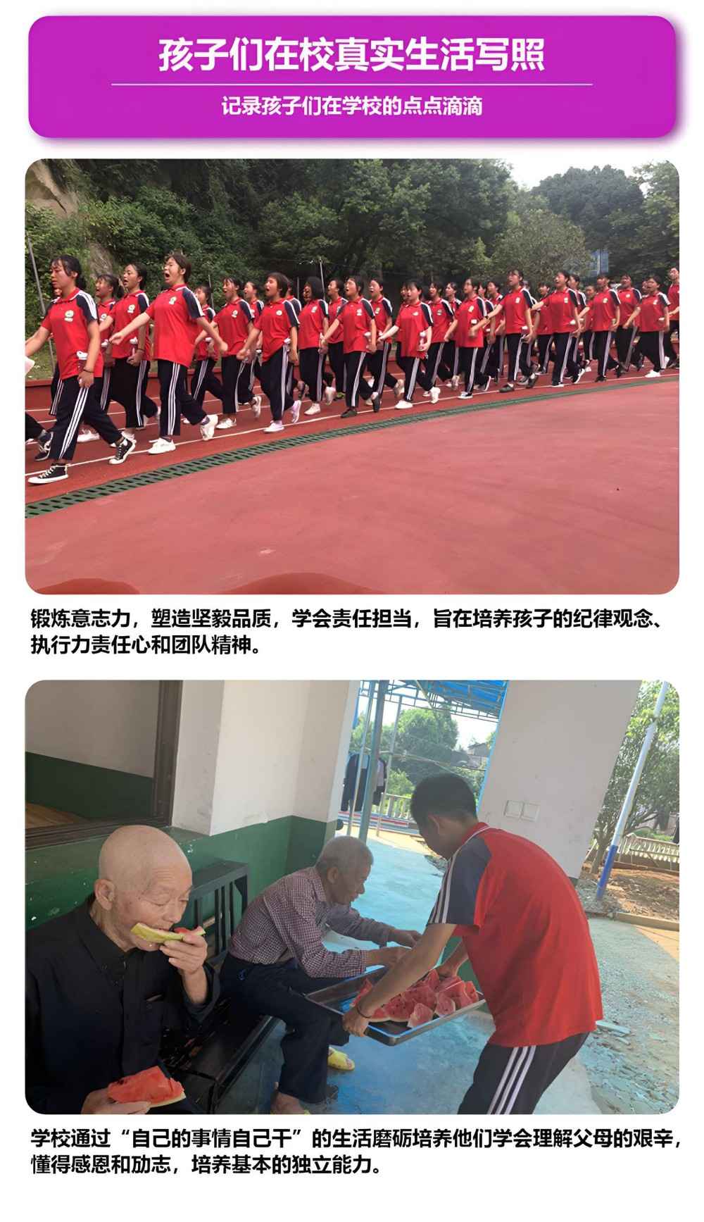 七台河排名前十叛逆孩子素质学校机构榜