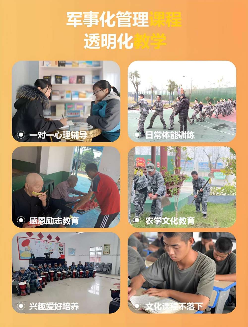 安康AAA级叛逆孩子的学校机构推荐