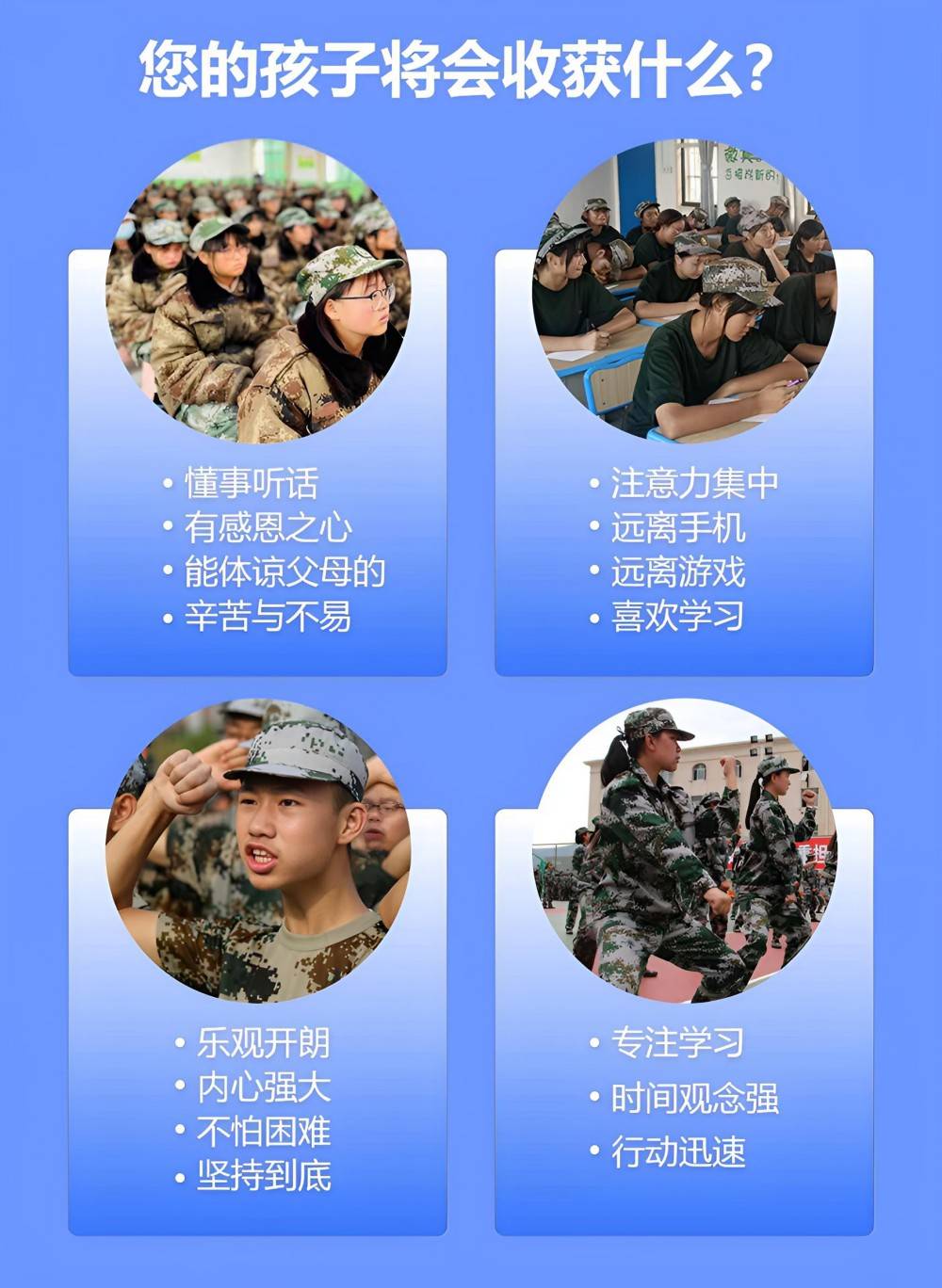 合肥一线叛逆期网瘾学校怎么样