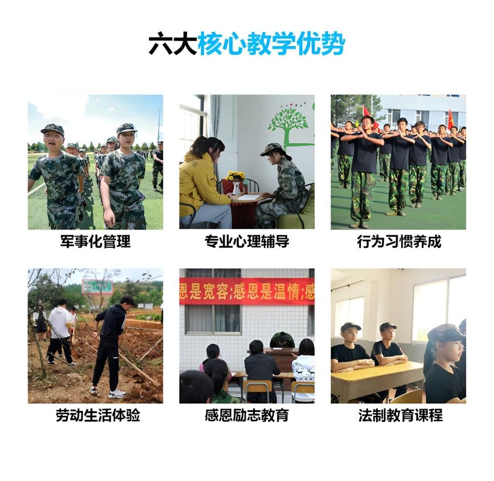 荆门排名靠前正规青少年叛逆管教中心综合榜