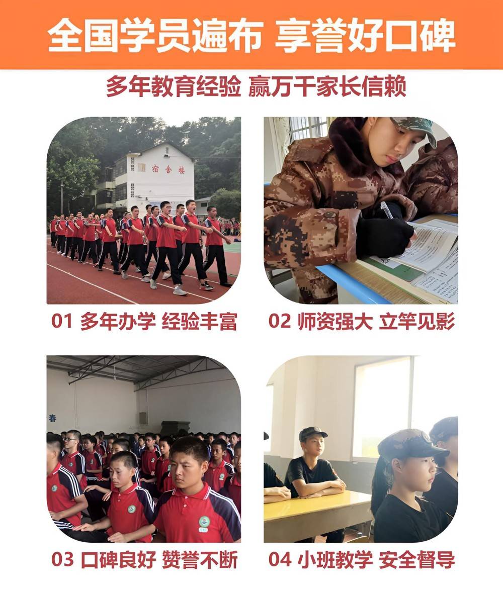 南阳排名前十叛逆青少年矫正学校