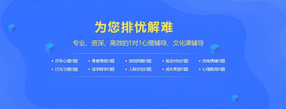 淮安AAA级叛逆孩子教育方法