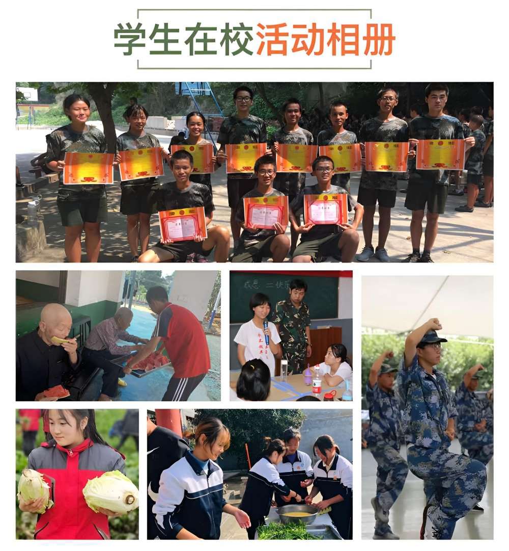 陇南叛逆孩子封闭式培训学校