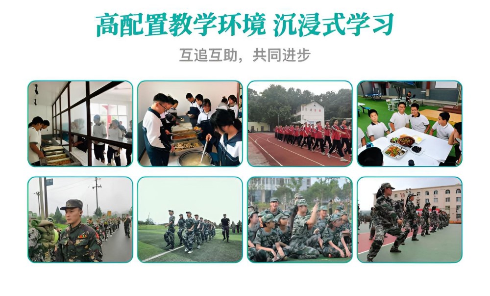 鹰潭AAA级叛逆青少年学校