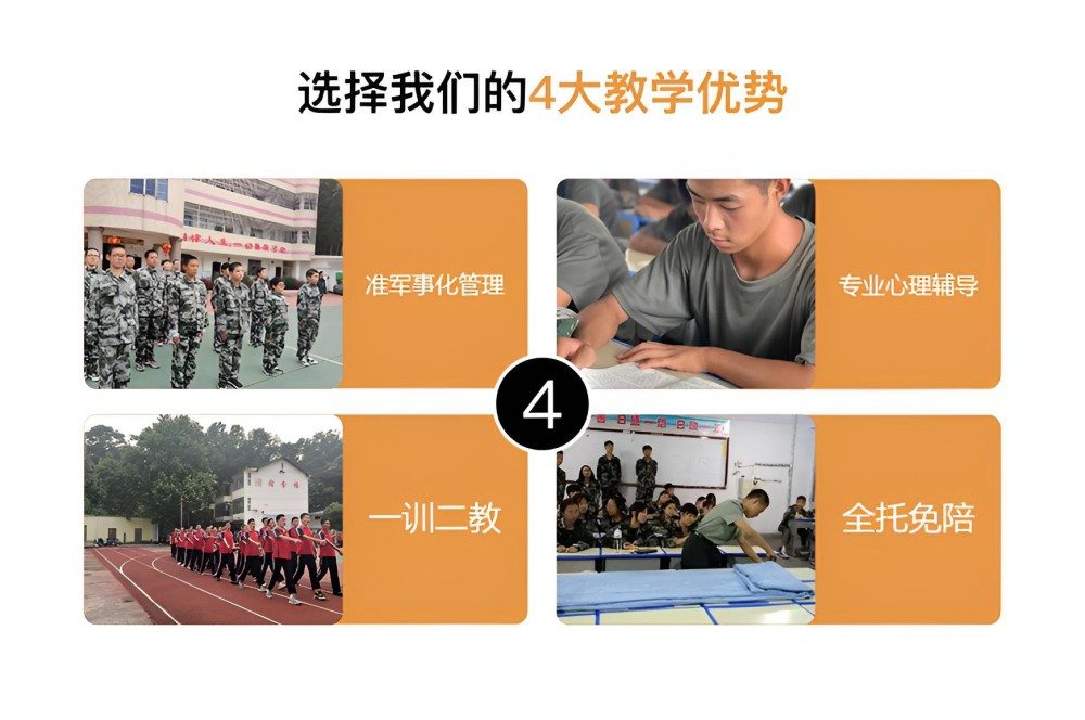 百色十大儿童戒网瘾学校