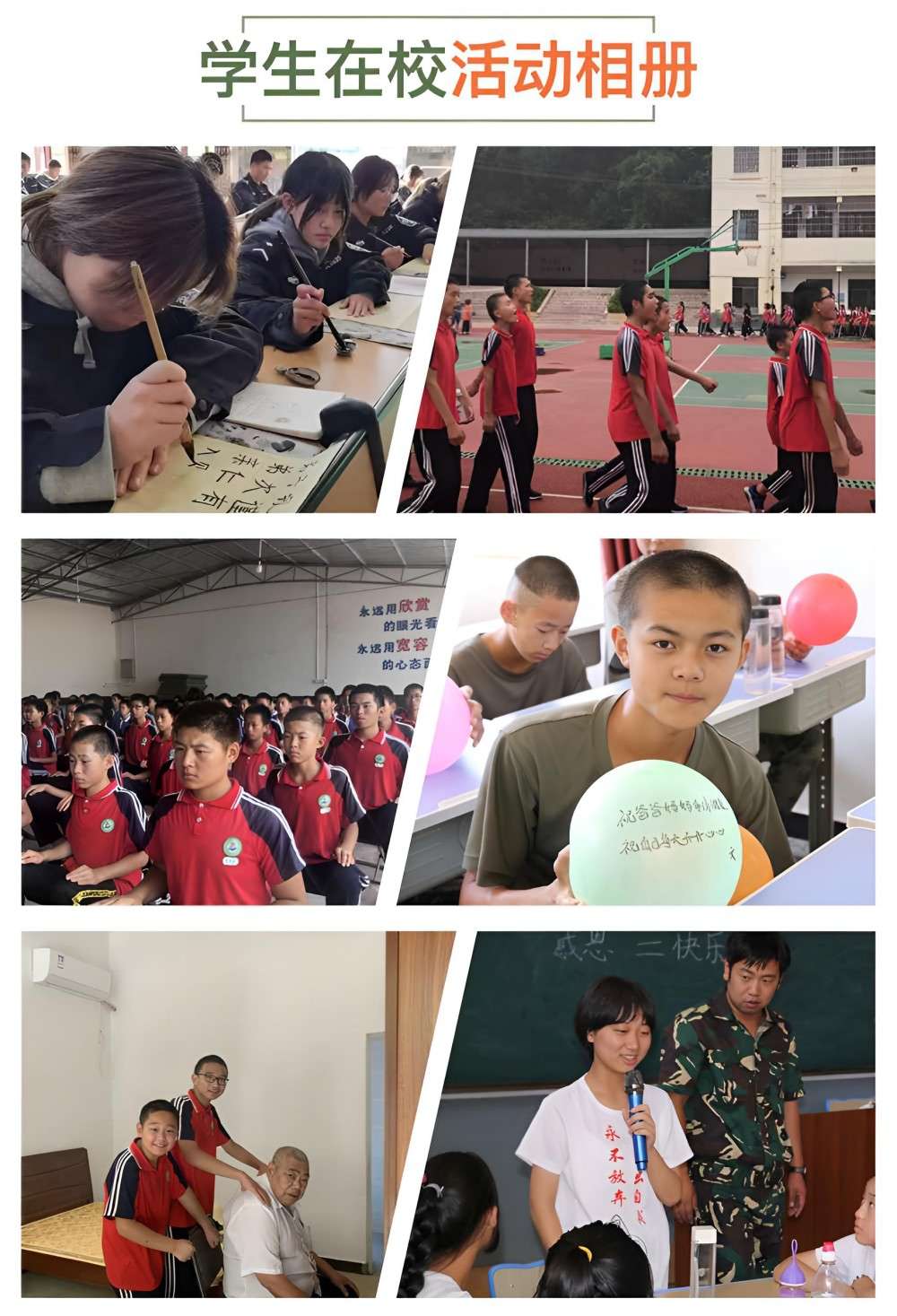 登封十佳管理少年叛逆学校品牌汇总