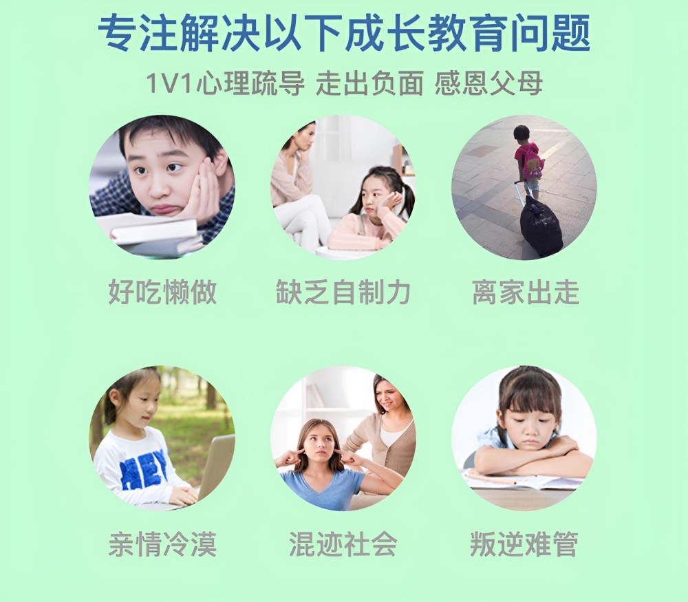 盐城十佳叛逆孩子厌学特训学校