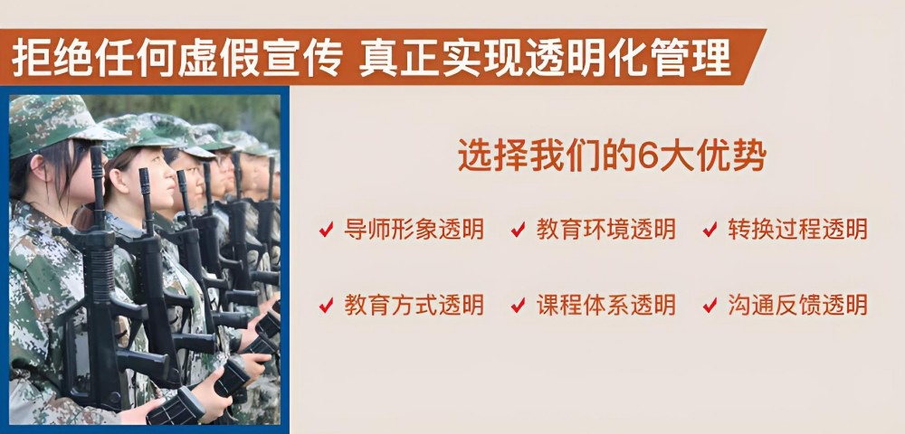 雅安AAA级全封闭叛逆青少年学校机构汇总
