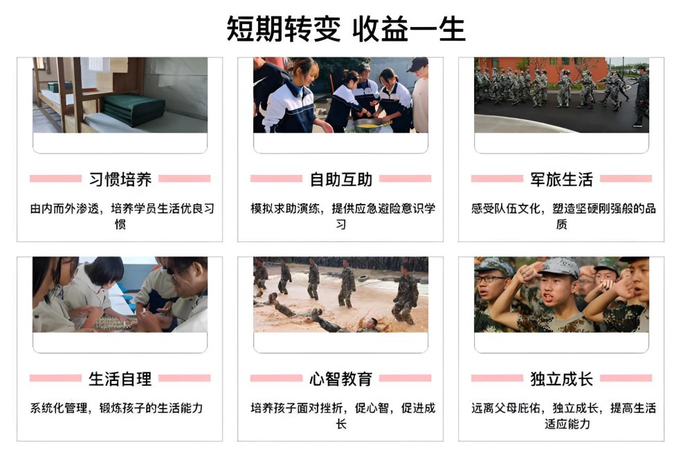 赣州叛逆少女全封闭学校