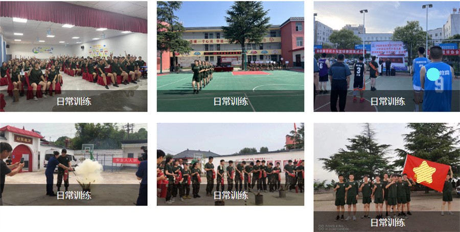 登封一线厌学青少年教育中心排行榜