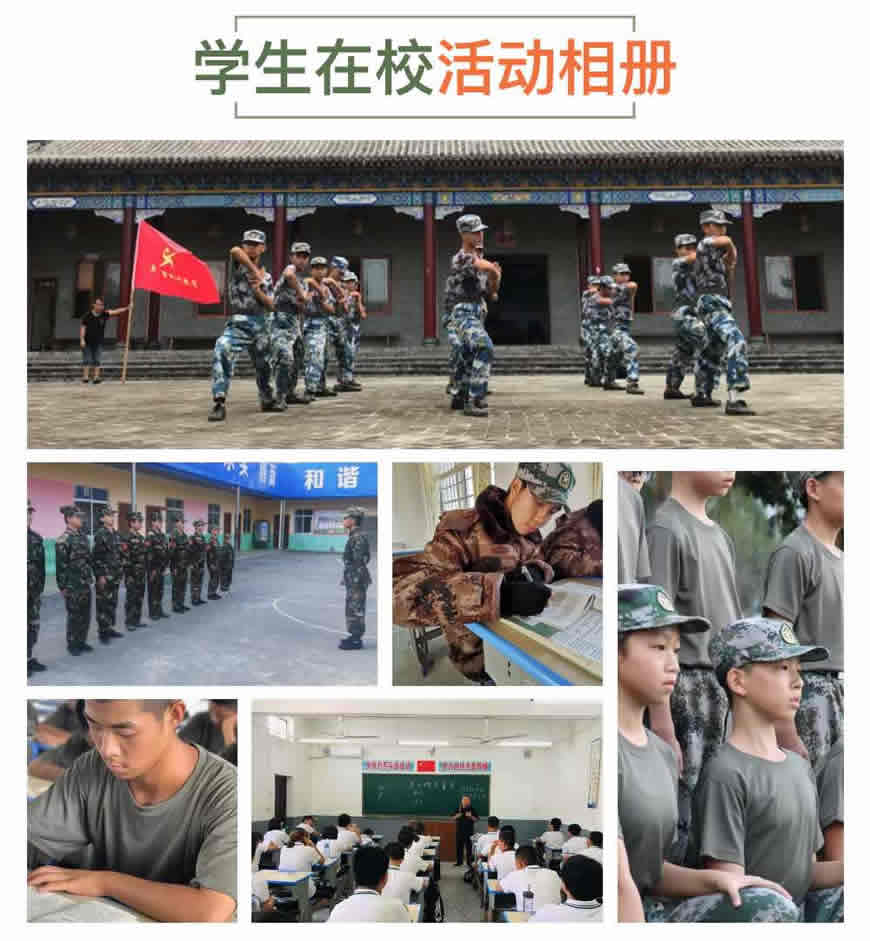 孝感十大未成年叛逆孩子特训学校