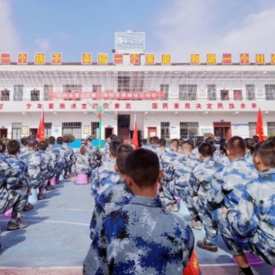 中山青春叛逆特训学校