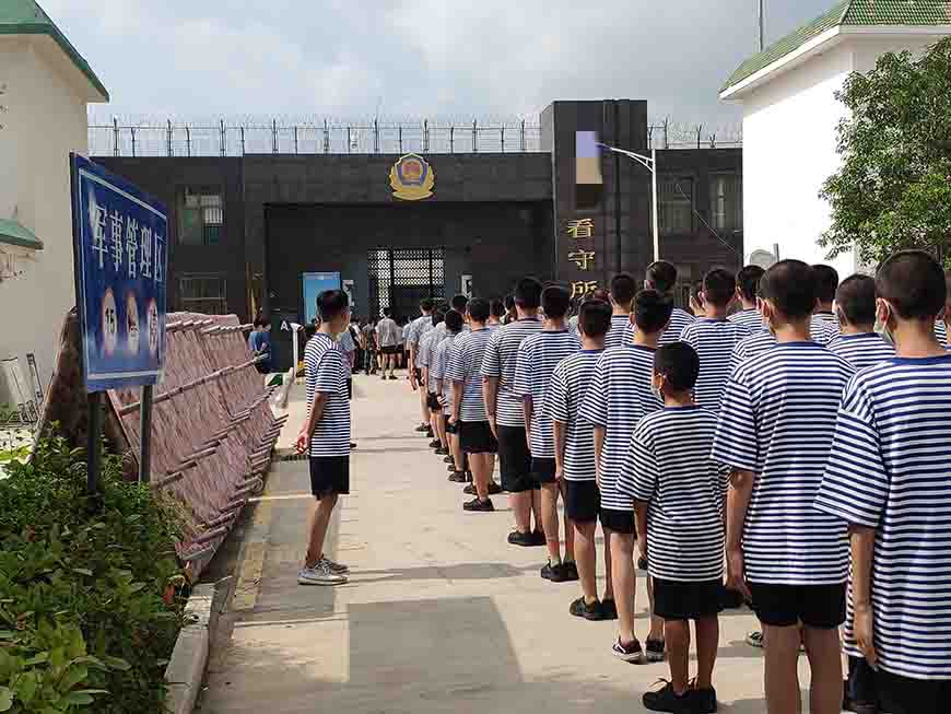 AAA级管教叛逆青少年学校