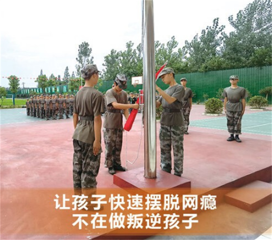 天津叛逆期儿童学校品牌测评
