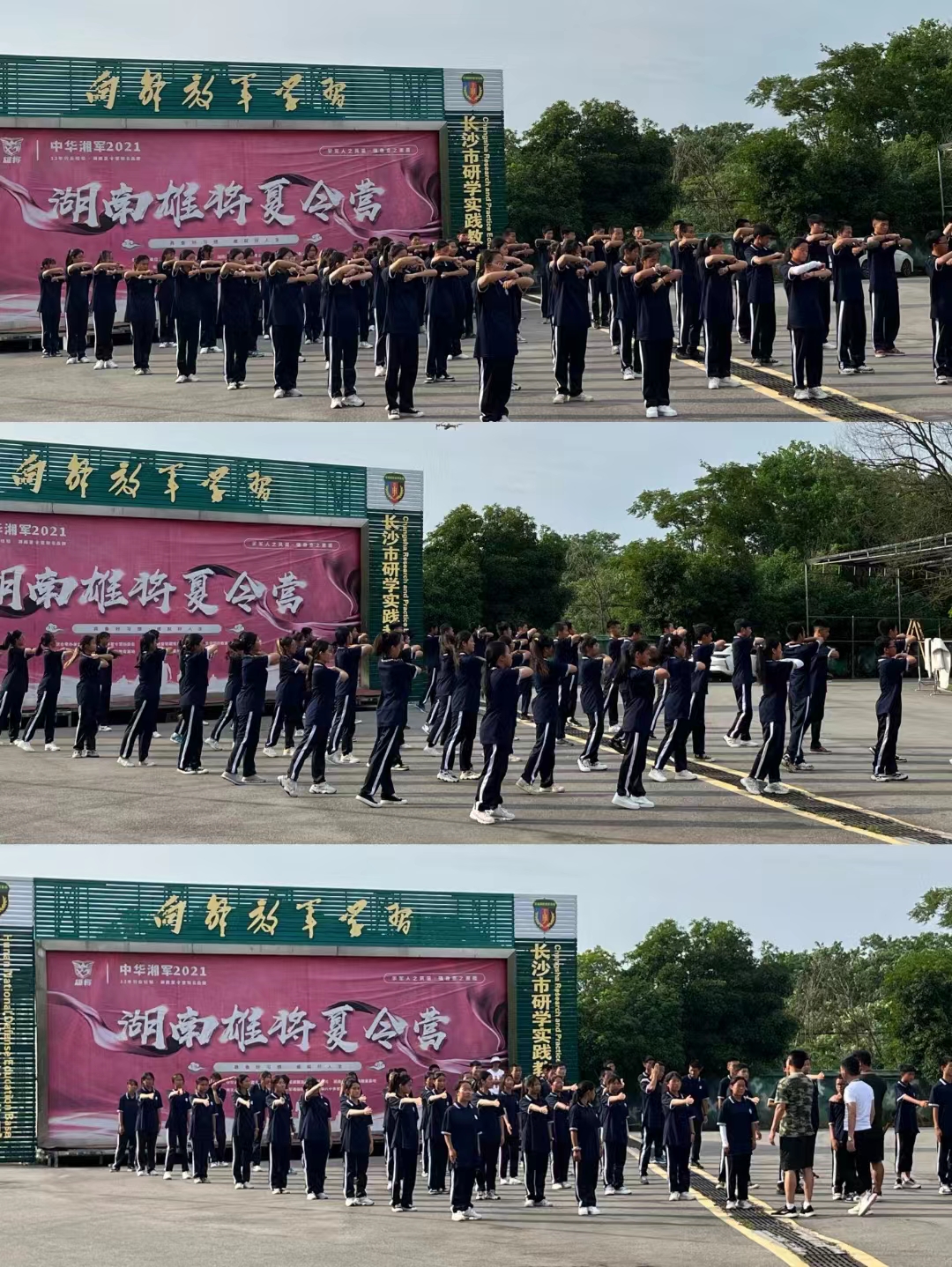 温州优质的叛逆少年全托矫正学校机构汇总