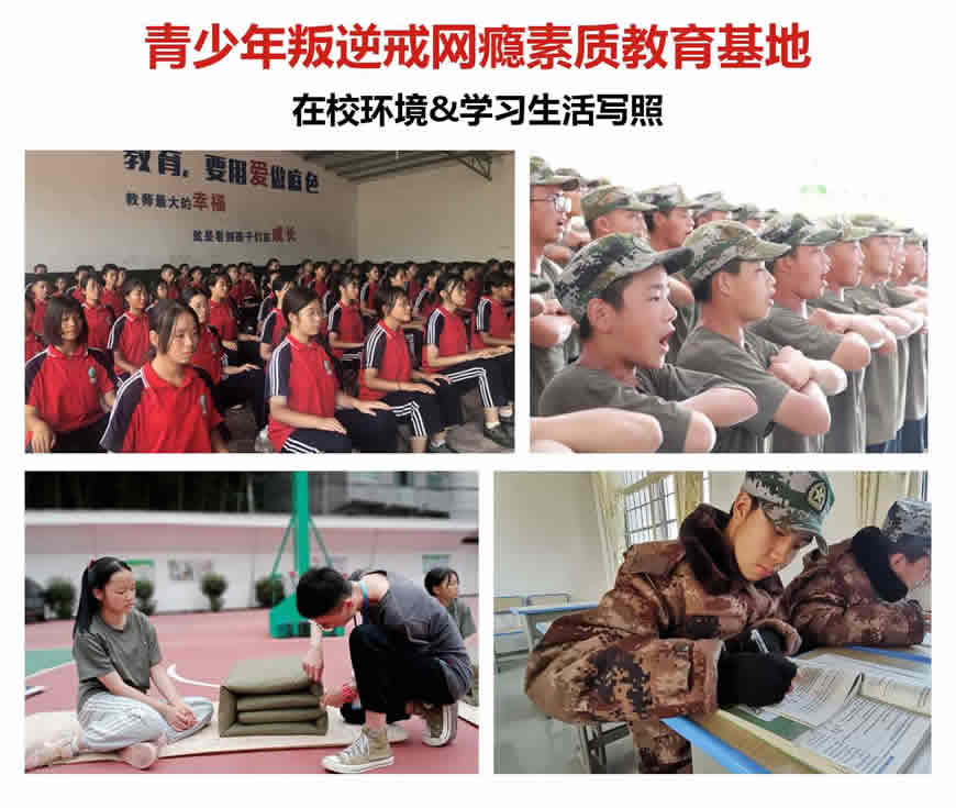 运城靠谱的叛逆青少年管理学校机构榜