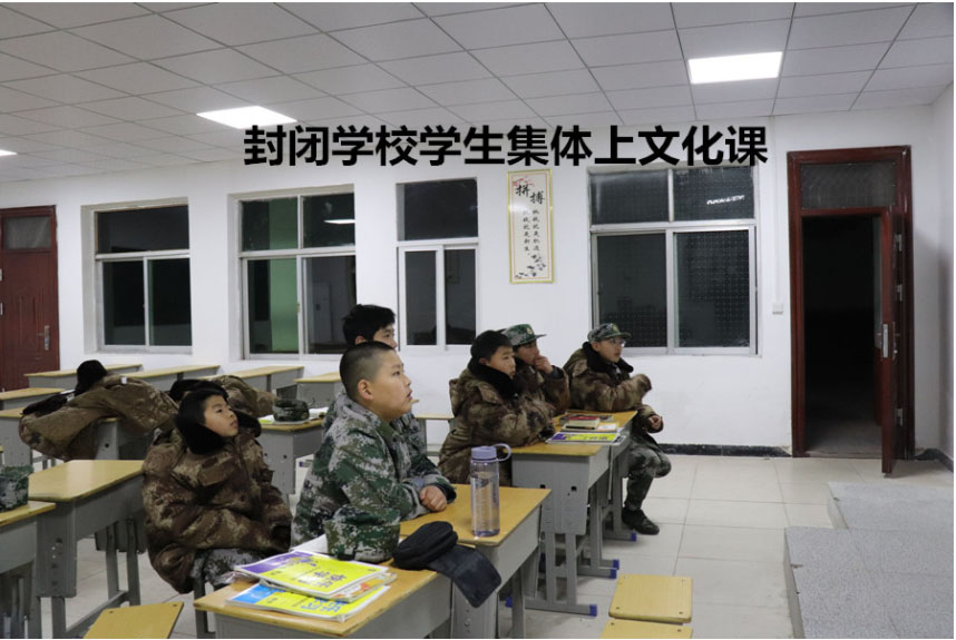 常德教育孩子叛逆学校排行榜