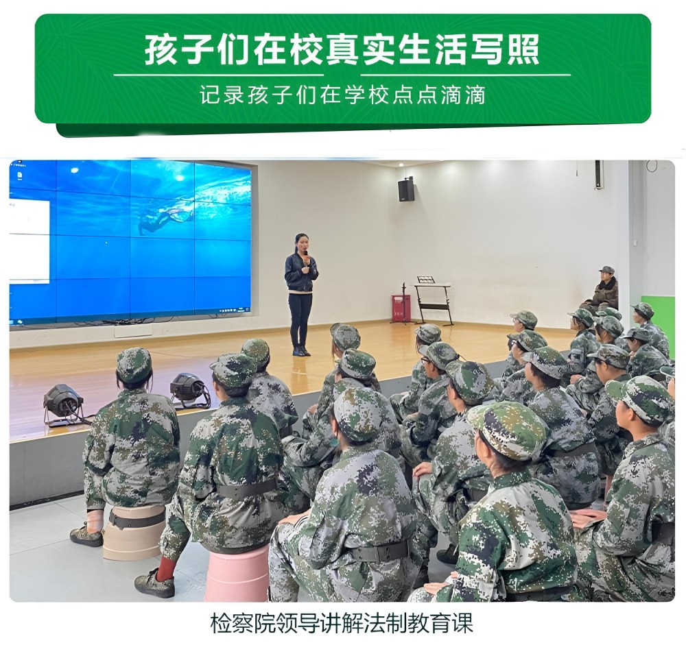 排名靠前未成年叛逆少年教育学校