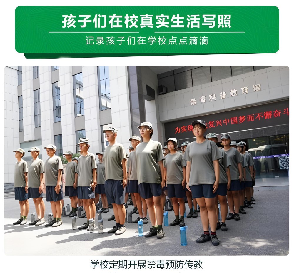 初中生叛逆教育学校综合榜