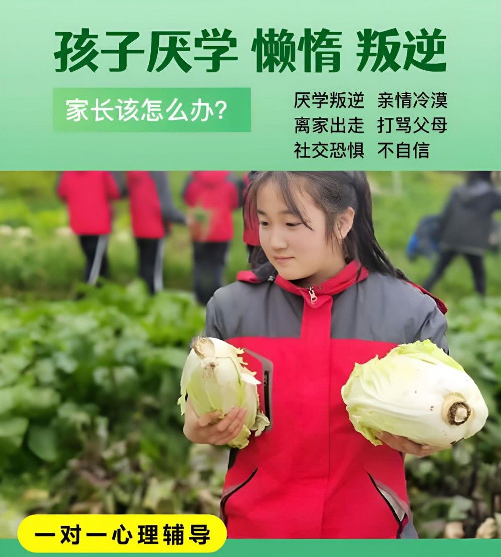 菏泽管教叛逆青少年学校品牌测评