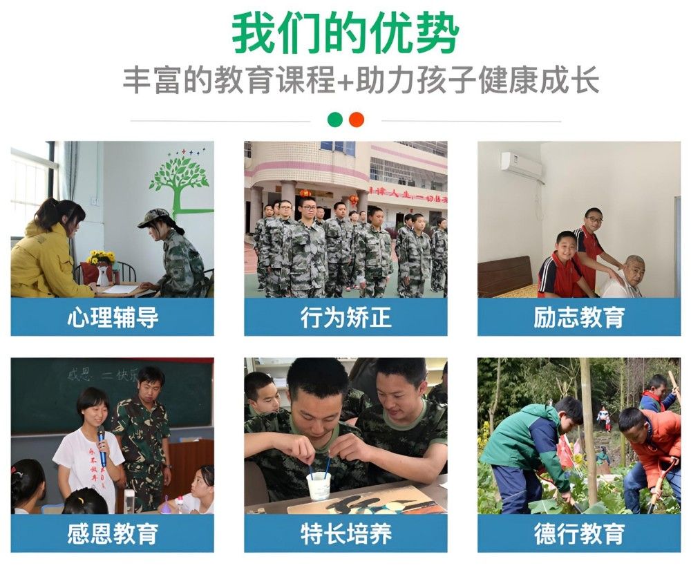 惠州孩子厌学封闭学校排名汇总