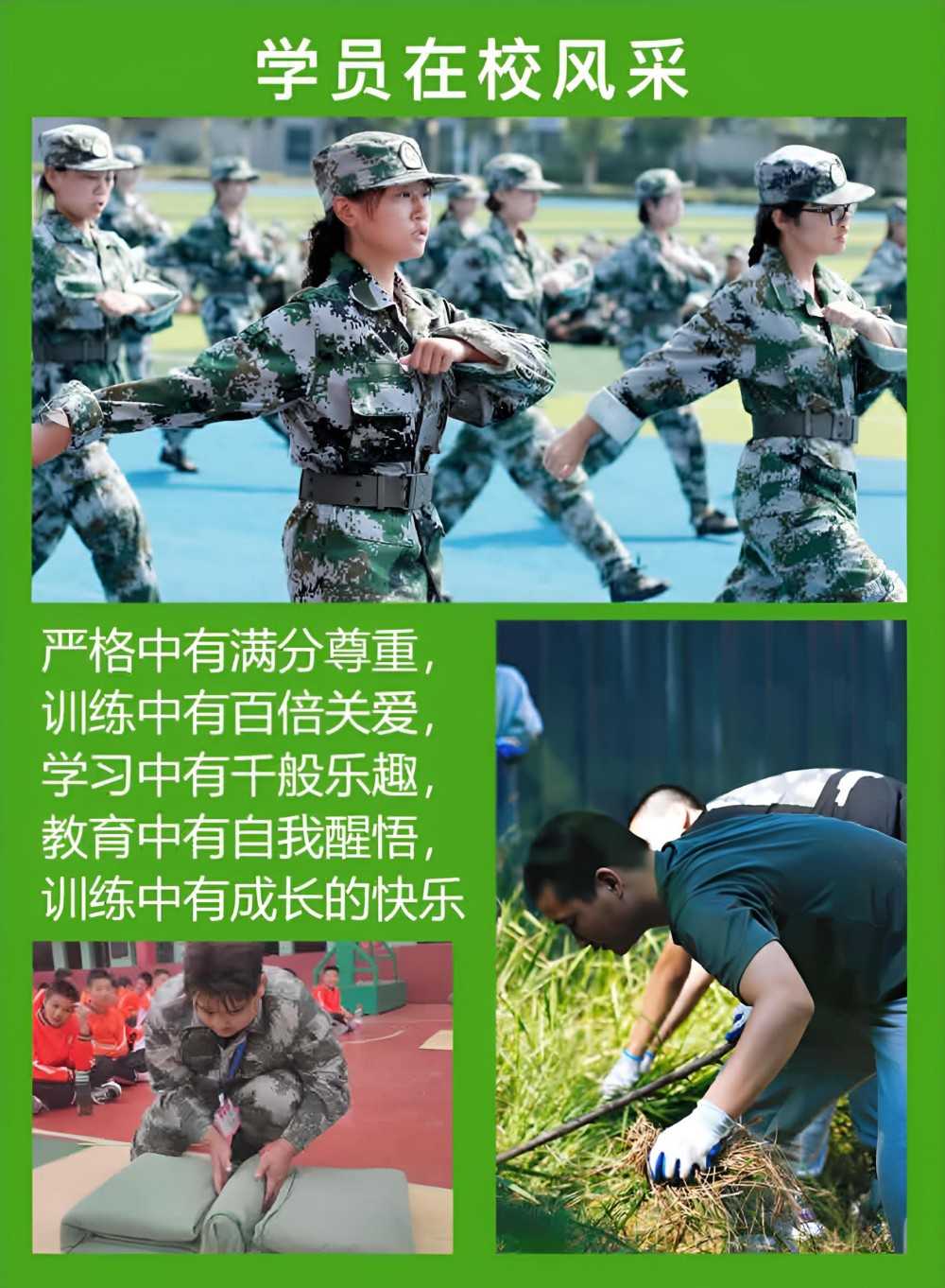 金昌叛逆孩子厌学特训学校