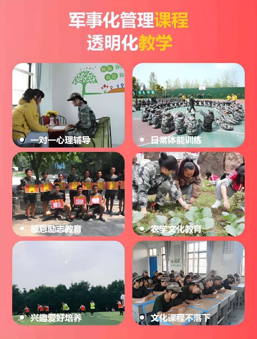 常德全封闭专门管理学校品牌推荐