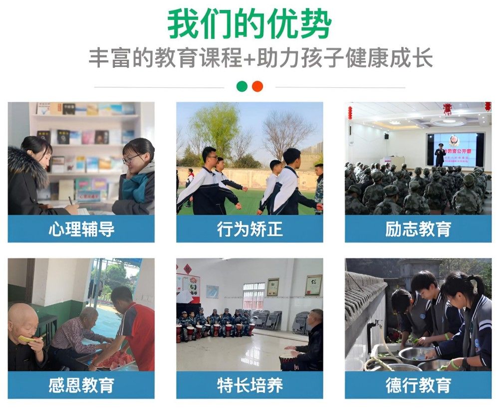 酒泉管教叛逆青少年学校推荐名单
