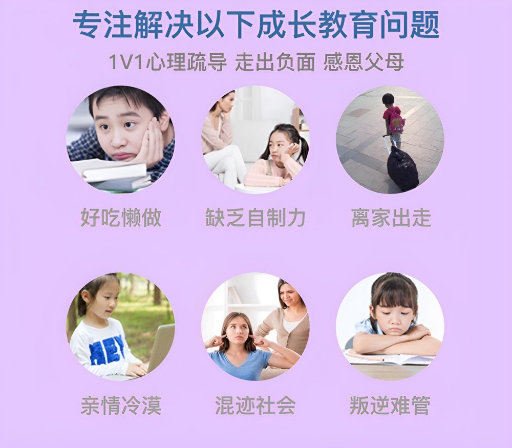 益阳十大军事化戒网瘾学校
