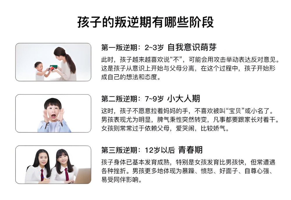 阜新一线戒网瘾学校特训