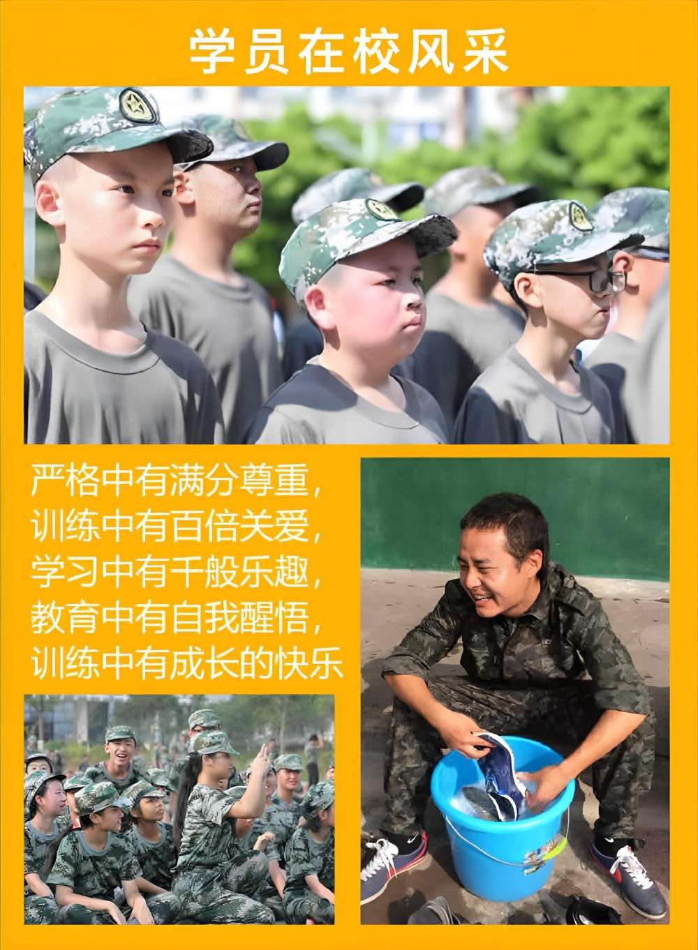 铜仁厌学叛逆管教学校