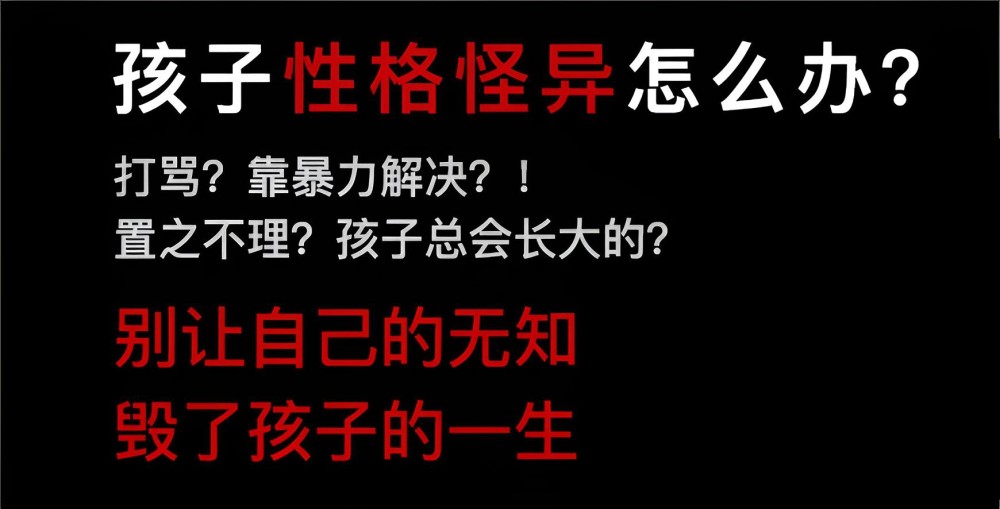百色AAA级管孩子叛逆学校