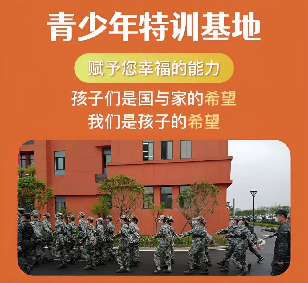 赣州前10名叛逆青少年学校学费权威榜单