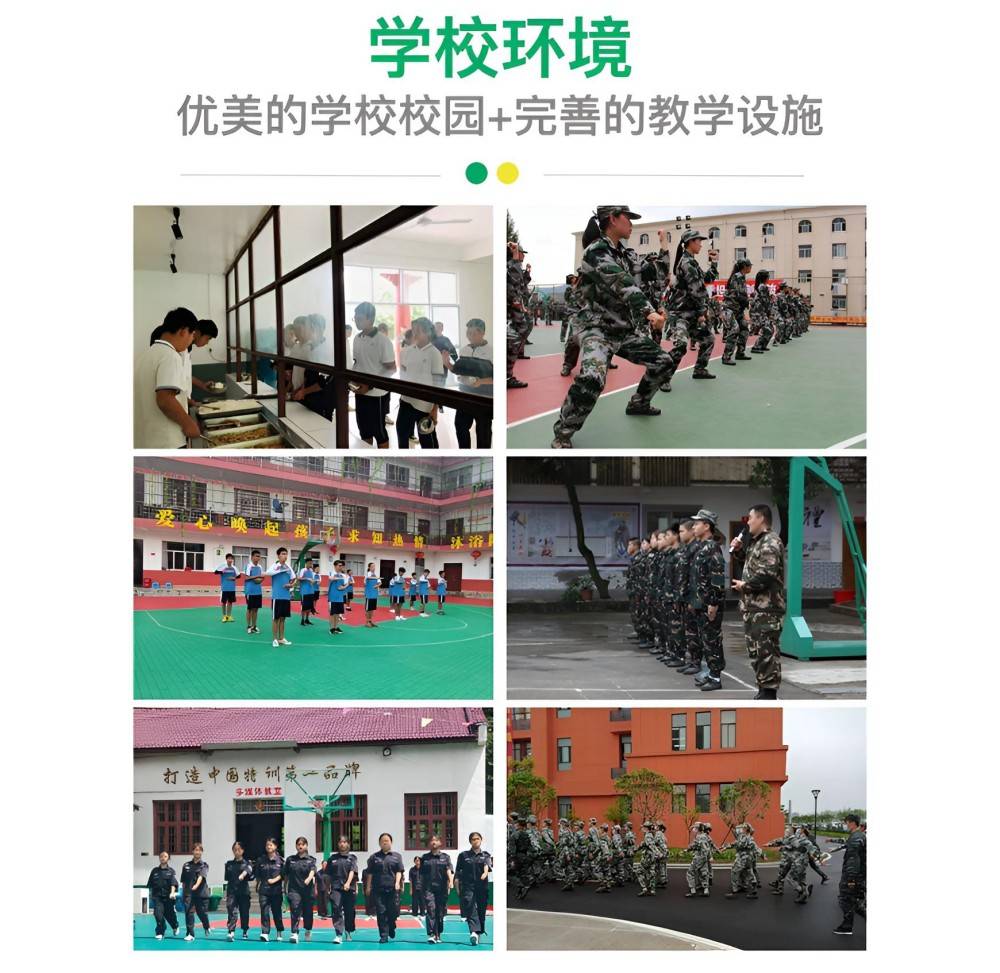 达州叛逆少年戒网瘾学校精选榜单