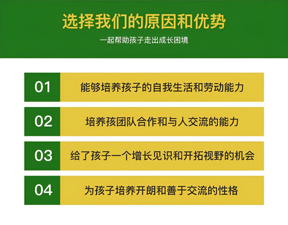 荥阳市叛逆戒网瘾学校