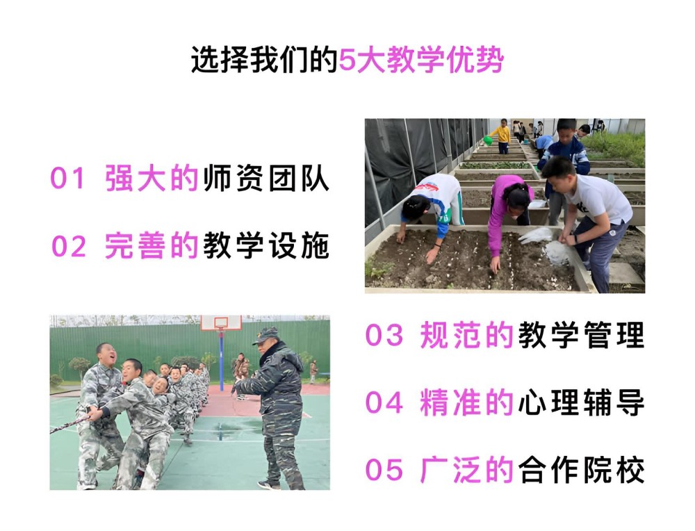 南阳前10名戒网瘾学校特训
