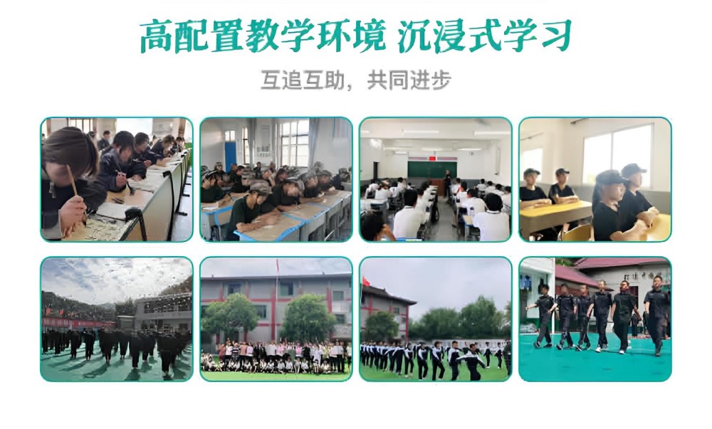 鹰潭AAA级叛逆期孩子改造学校机构榜