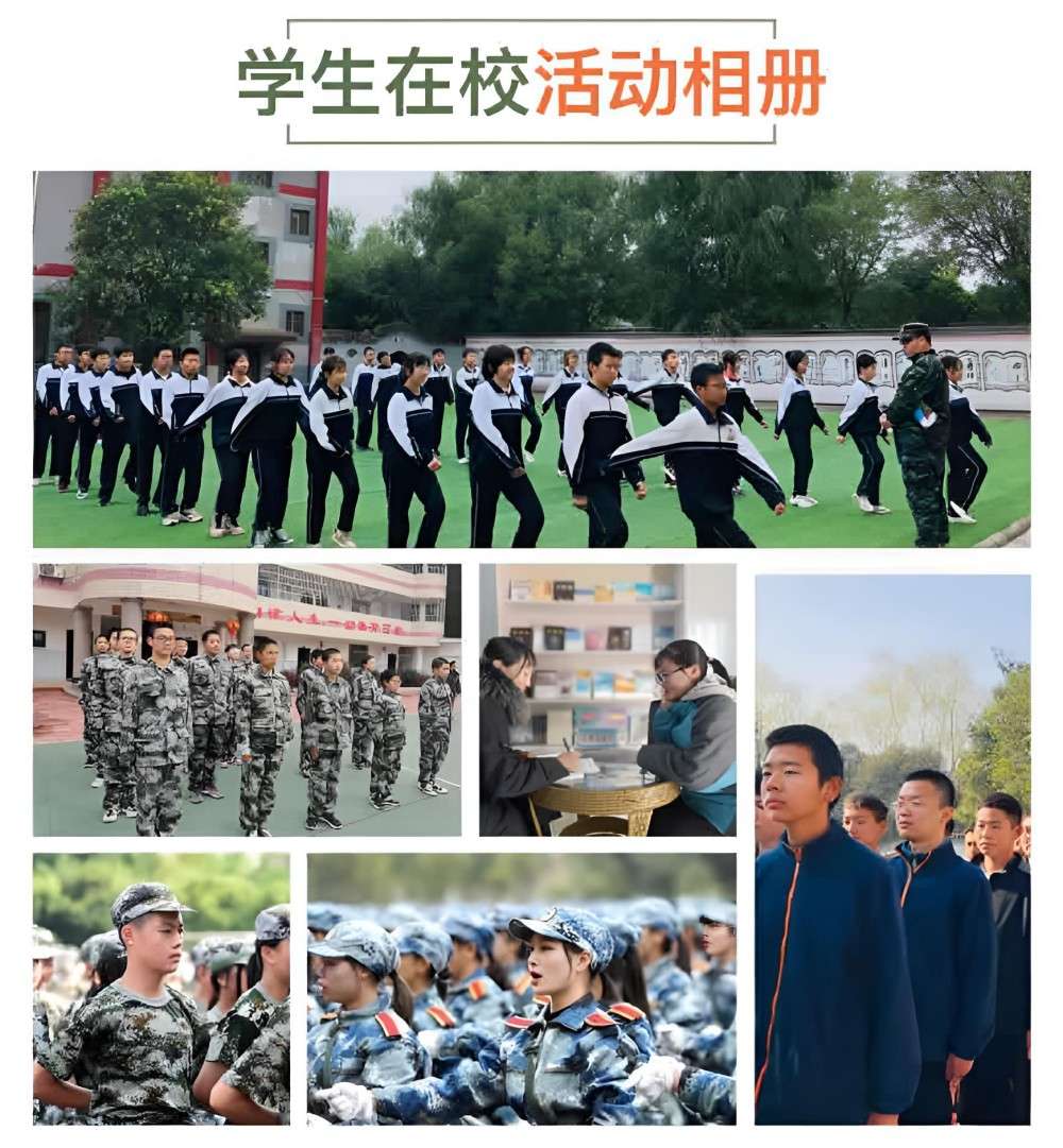 牡丹江排名前十全托叛逆青少年学校