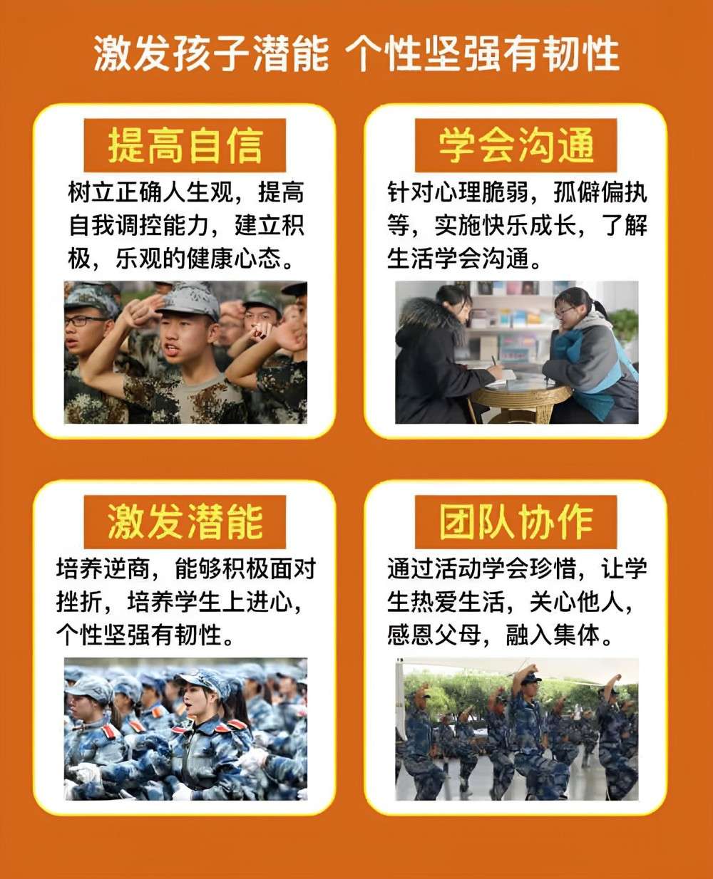 西安TOP10叛逆孩子教育学校全封闭式机构汇总