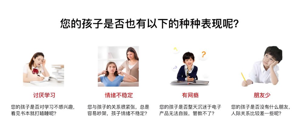 宁德一线青春期叛逆心理疏导教育学校