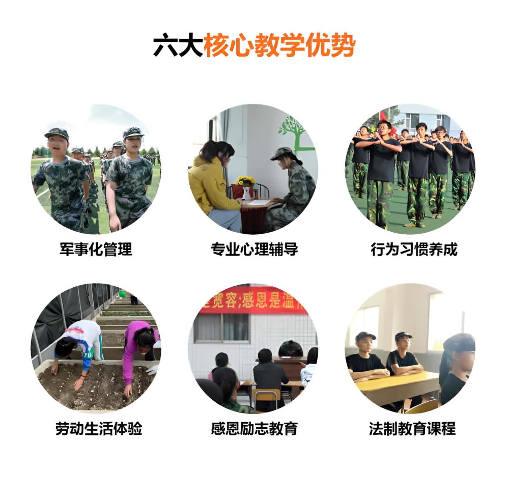 哈尔滨优质的问题少年封闭式学校推荐名单