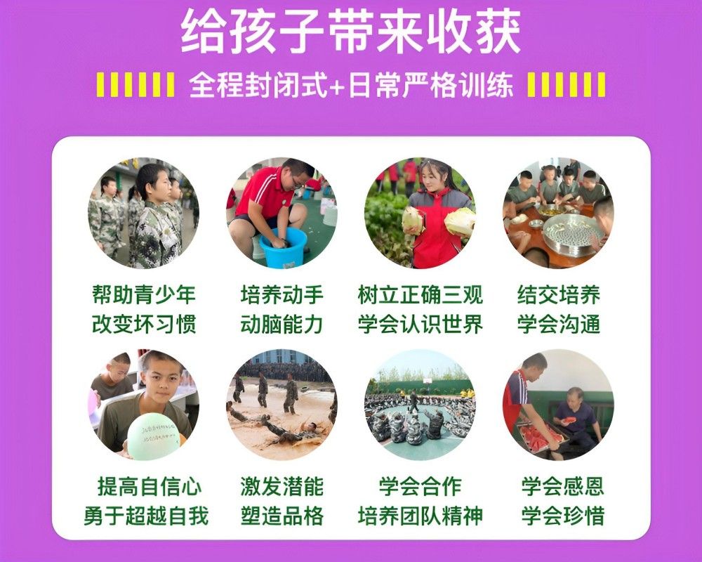盘锦叛逆孩子封闭管理学校
