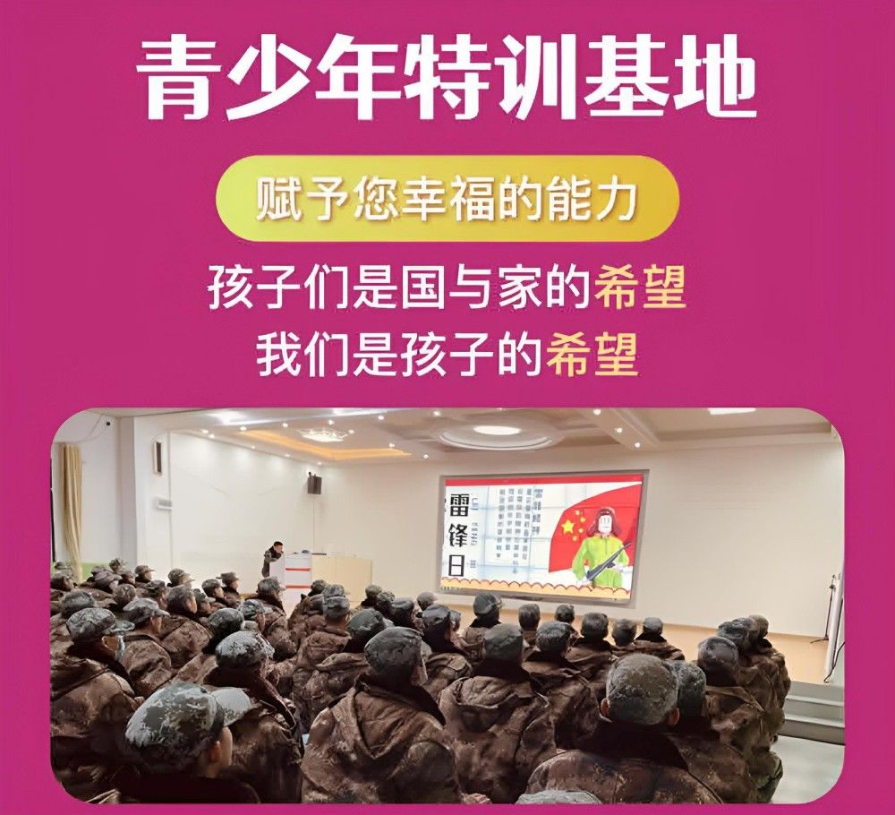 中牟县十大国内军事化封闭叛逆学校名单榜