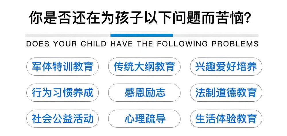 岳阳专业管教叛逆孩子的机构