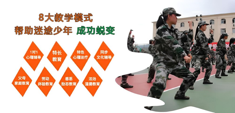 天水管理小孩叛逆的学校排行榜