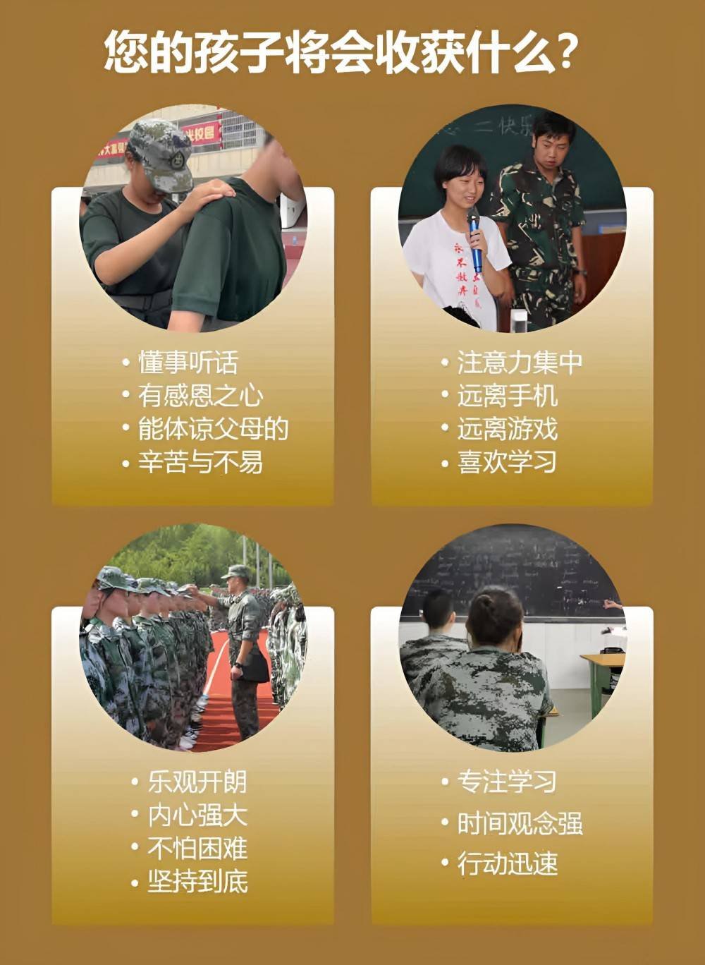 松原少年戒网瘾学校怎么样