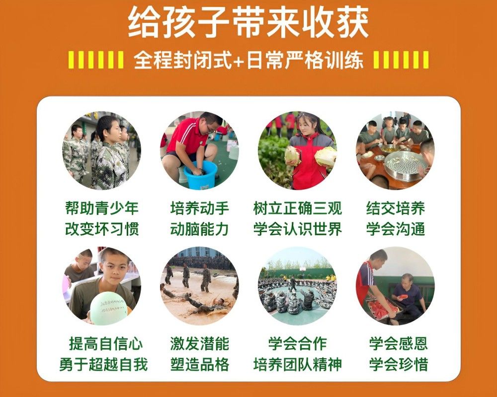 铜仁一线正规叛逆青少年学校机构名录