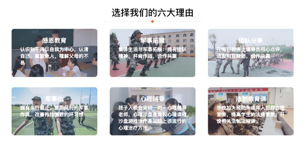 衡水十佳叛逆青少年学校拯救叛逆